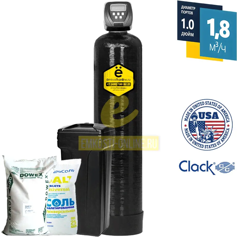 Умягчитель воды 1354/Clack WS1CI-0