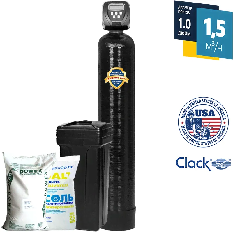 Умягчитель 1252/Clack WS1CI (5кн. счетчик) (США)